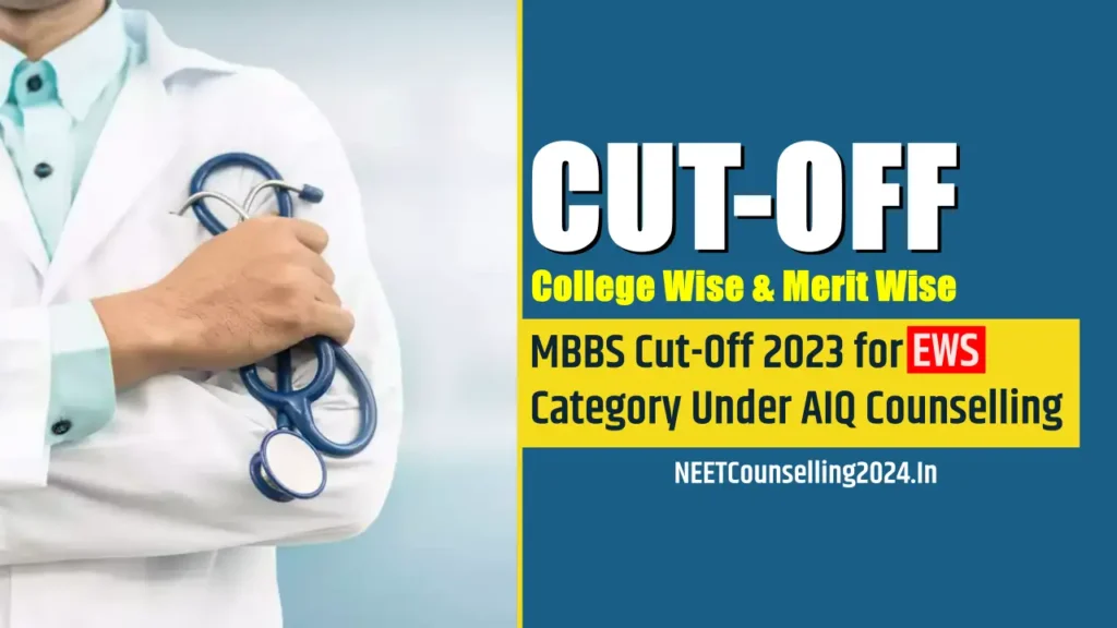 MBBS Cut-Off 2023 for EWS Category