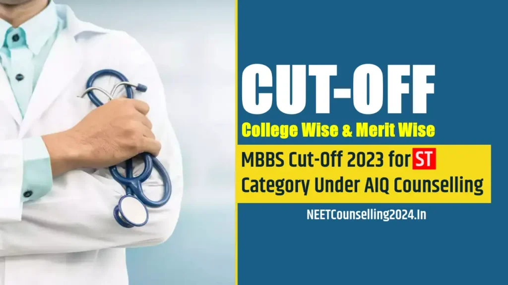 MBBS Cut-Off 2023 for ST Category