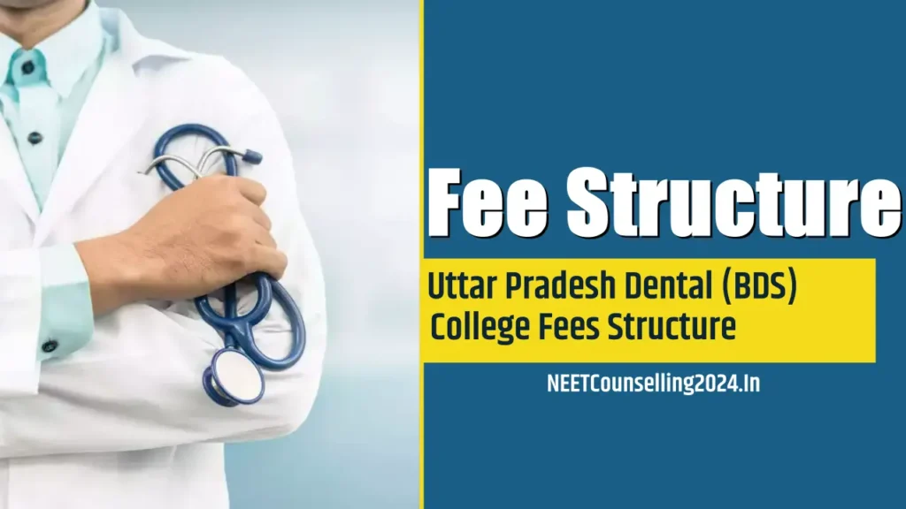 Uttar Pradesh Dental (BDS) College Fees Structure all details