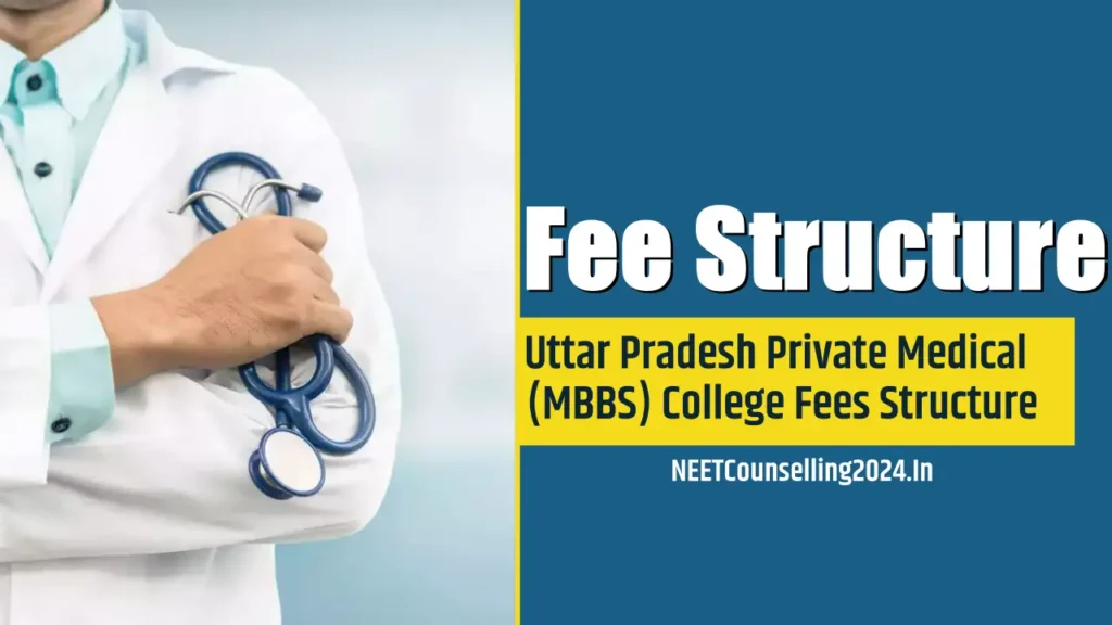 Uttar Pradesh Private Medical (MBBS) College Fees Structure all details